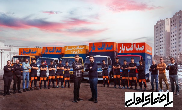 راهنمای اول